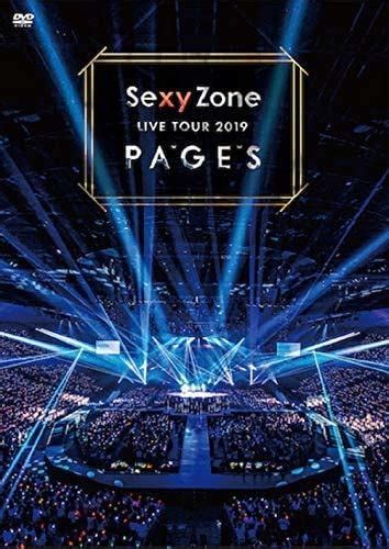 Jp Sexy Zone Live Tour 2019 Pages通常盤dvd（特典なし） Shin パソコン