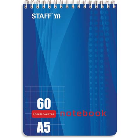 Блокнот STAFF А5 146x205 мм, 60 листов, гребень, жесткая подложка ...