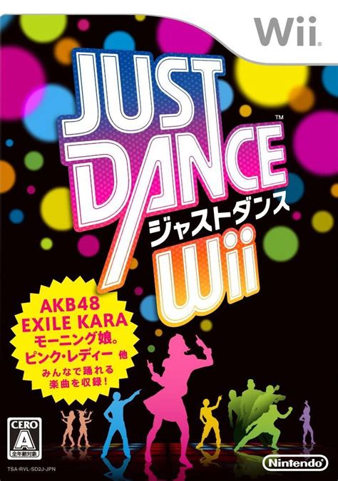 Just Dance Wii | Just Dance Wiki | Fandom