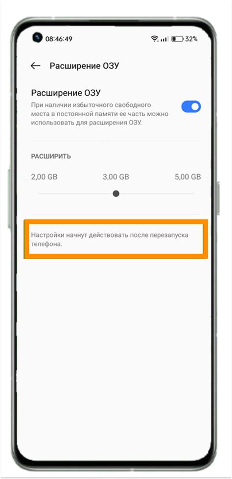 Как на телефоне Realme расширить оперативную память