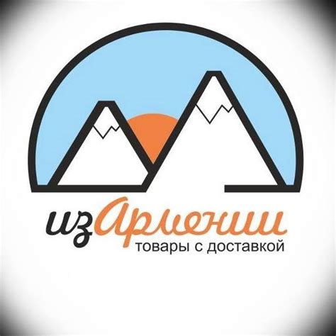 Продукты... - Продукты и товары из Армении с доставкой на дом