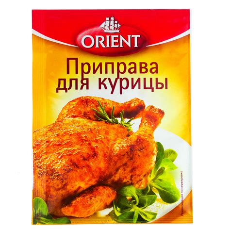Приправа для курицы Orient (Ориент) 20г купить с доставкой на дом в ...