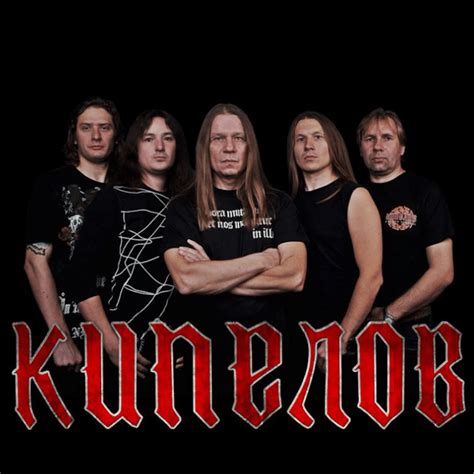 Кипелов Concert Tickets And Tour Dates - Platinumlist.net