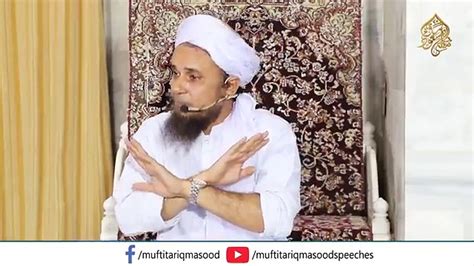 Sunday Bayan Mufti Tariq Masood P Video Dailymotion