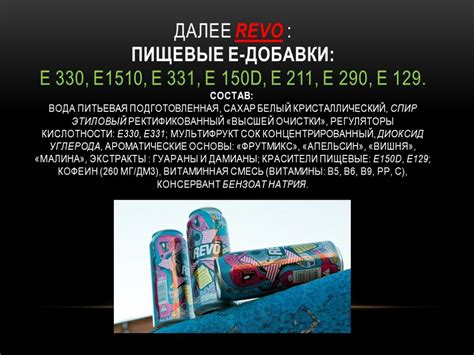 Е331 iii: Пищевая добавка Цитрат натрия 3-замещенный E331(iii ...