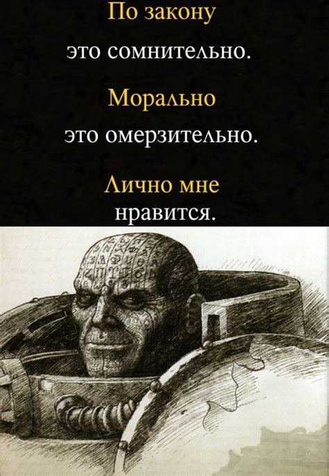 ﻿По закону это сомнительно Морально это омерзительно Лично мне