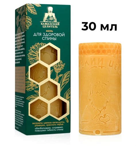 Обзор лучших обезболивающих кремов на 2025 год