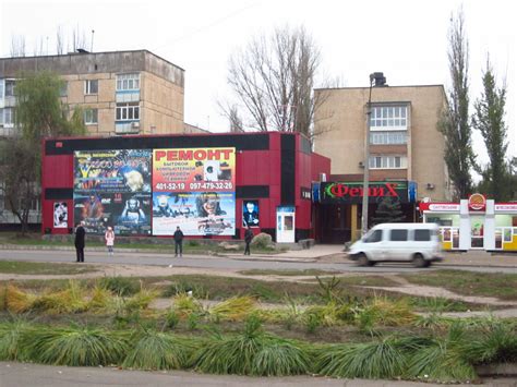 Monaco Night Club - Kryvyi Rih