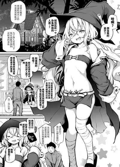 fanbox短片漫画集异界小卖部出资汉化 nhentai hentai doujinshi and manga