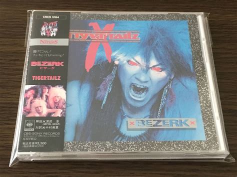 ★タイガーテイルズ★ビザーク★日本盤★帯付★cd★tigertailz★bezerk★の落札情報詳細 ヤフオク落札価格検索 オークフリー