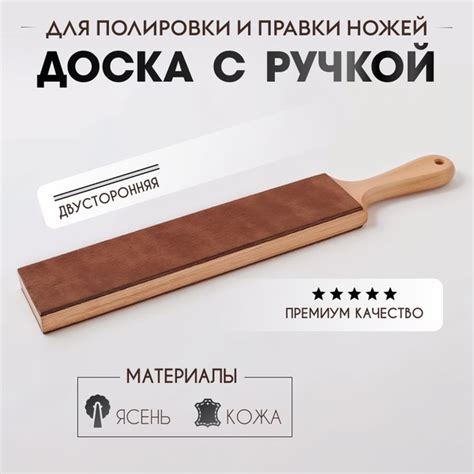 DUBOX Точилка для ножей, ножниц "изделия из дерева ручной работы", 31 ...