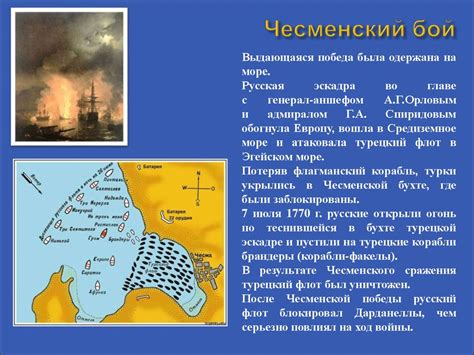 Внешняя Политика России Во Второй Половине 18 Века Презентация ...