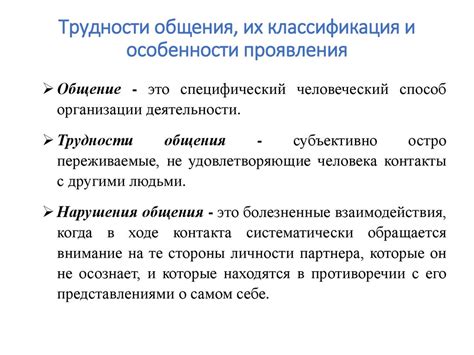 Психология профессиональной деятельности - презентация онлайн