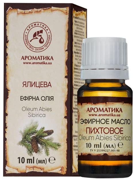 Эфирное масло пихтовое 10 мл Ароматика - Ароматика Мечты – Доверяй ...