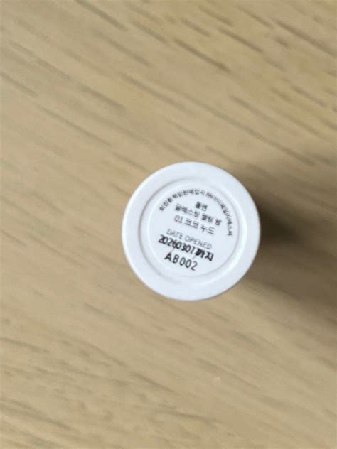 Romand Glasting Melting Balm In Coco Nude Beauty Personal Care Face Makeup On Carousell