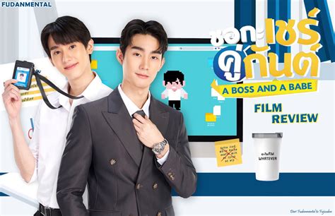 REVIEW A BOSS AND A BABE 2023 FUJOODAN