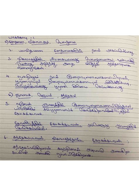 Solution Studypool 1 30 Sep 2021 Studypool