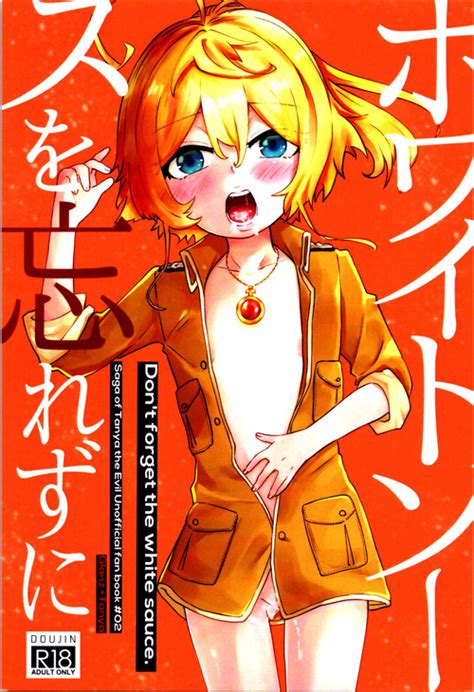 Character Tanya Von Degurechaff Nhentai Hentai Doujinshi And Manga