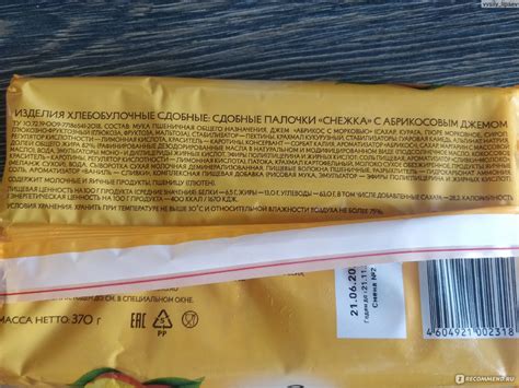 Продукт питания Шарлиз Сдобные палочки "Снежка" с абрикосовым джемом ...
