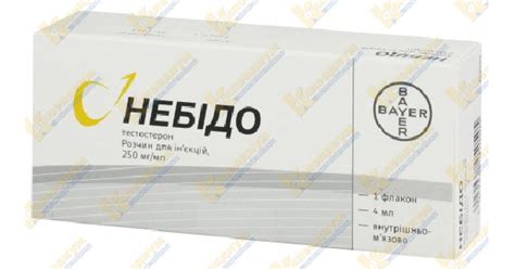 НЕБИДО инструкция по применению, цена в аптеках Украины, аналоги ...