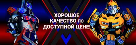Костюмы роботов. Реквизит для аниматоров | Аниматор? 2025 | ВКонтакте