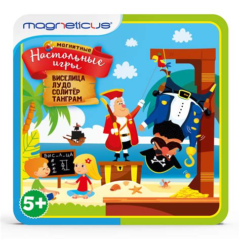 Настольная игра MAGNETICUS Лудо Солитер Танграм купить по цене 199 ₽ в ...