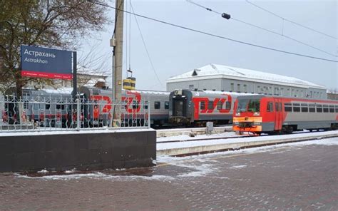Поезда в Астраханской области пойдут по-новому