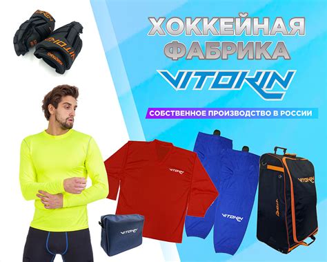 Правила хоккея с шайбой