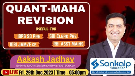 Quant MAHA REVISION IBPS SO Pre IDBI JAM Exe SBI Clerk Pre RBI Asst