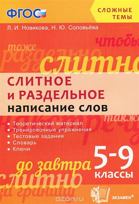 Учебники 5 класс | ВКонтакте