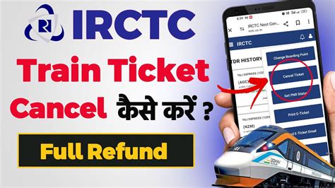 Irctc Train Ticket Kaise Cancel Karen How To Cancel Train Ticket In