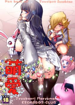 Artist Juubaori Mashumaro Nhentai Hentai Doujinshi And Manga