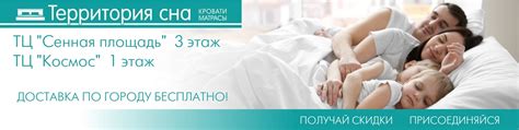 Территория сна | Матрасы, кровати, аксессуары | ВКонтакте