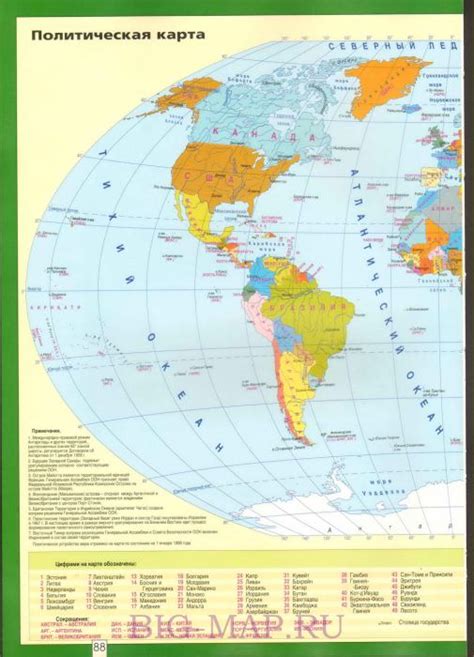 Карта мира политическая. Карта мира политическая на русском языке ...