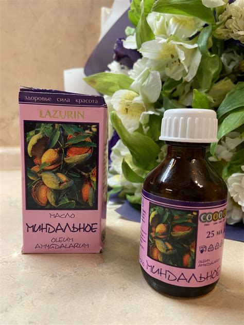 Масло LAZURIN Миндальное | отзывы
