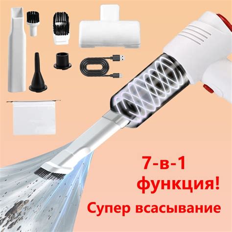 Многофункциональный беспроводной маленький пылесос 7-в-1 - купить с ...
