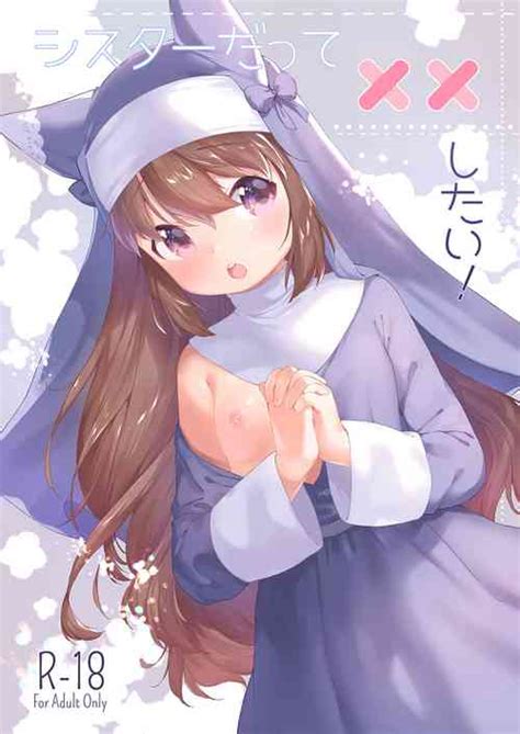 Group Anchor Nhentai Hentai Doujinshi And Manga