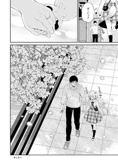 Ryuujin Sama No Yomeiri Nhentai Hentai Doujinshi And Manga