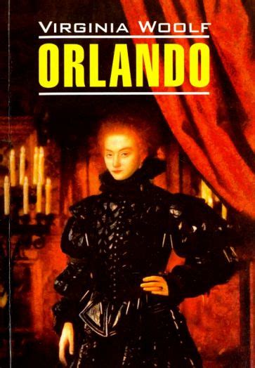 Книга: "Orlando" - Вирджиния Вулф. Купить книгу, читать рецензии ...