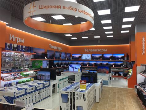 Самый Крупный Магазин Электроники В Москве