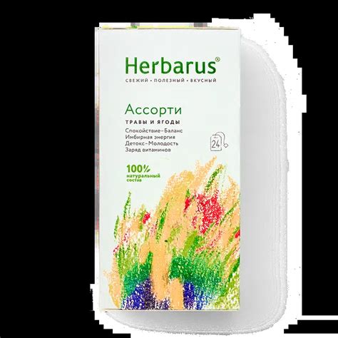 Чай травяной Спокойствие Баланс Herbarus в пакетиках, 24 шт. — купить с ...