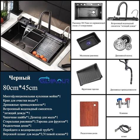 Мойка для кухни Все в одном Многофункциональный Полный комплект с ...