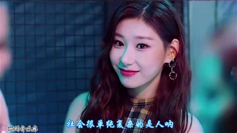 嗑儿 金久哲 DJ版 Hạp Nhi Remix Kim Cửu Triết Nhạc Hot Douyin Hot Tik tok YouTube