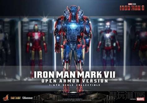 Hot Toys钢铁侠 钢铁人马克 开甲版本 比例收藏级人偶 酷玩潮CHAO