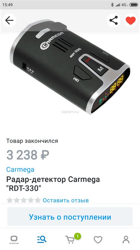 (11) Купил Радар Детектор. — Skoda Octavia A5 Mk2, 1,4 л, 2010 года ...