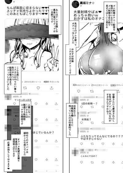 Futa Musume No Off Pako Bibouroku Nhentai Hentai Doujinshi And Manga
