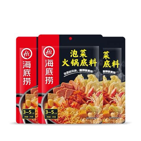 Jual Haidilao HotPot Base Haidilao Bumbu Instant Hot Pot Shopee Indonesia
