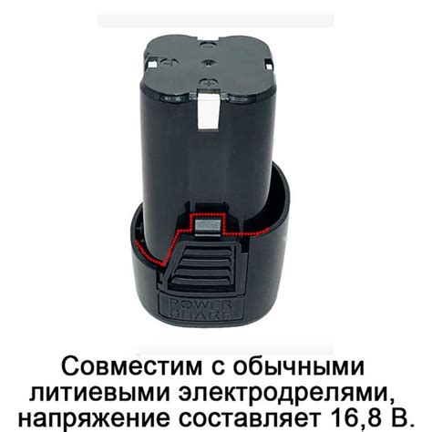 Аккумулятор для шуруповерта li-ion 16.8V , 6000mAh,1PC. - купить с ...