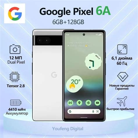 Смартфон Google Pixel 6a - купить по выгодной цене в интернет-магазине ...