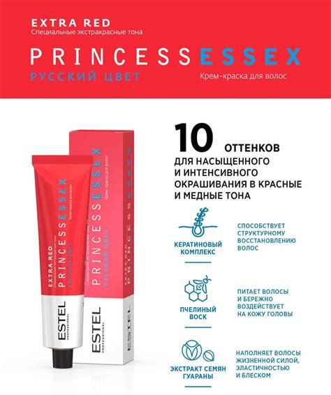 Крем-краска для волос, оттенок 77/43 Русый медно-золотистый — Princess ...